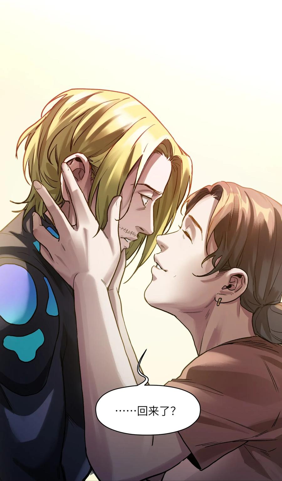 Villain Initialization Ch.68 p38