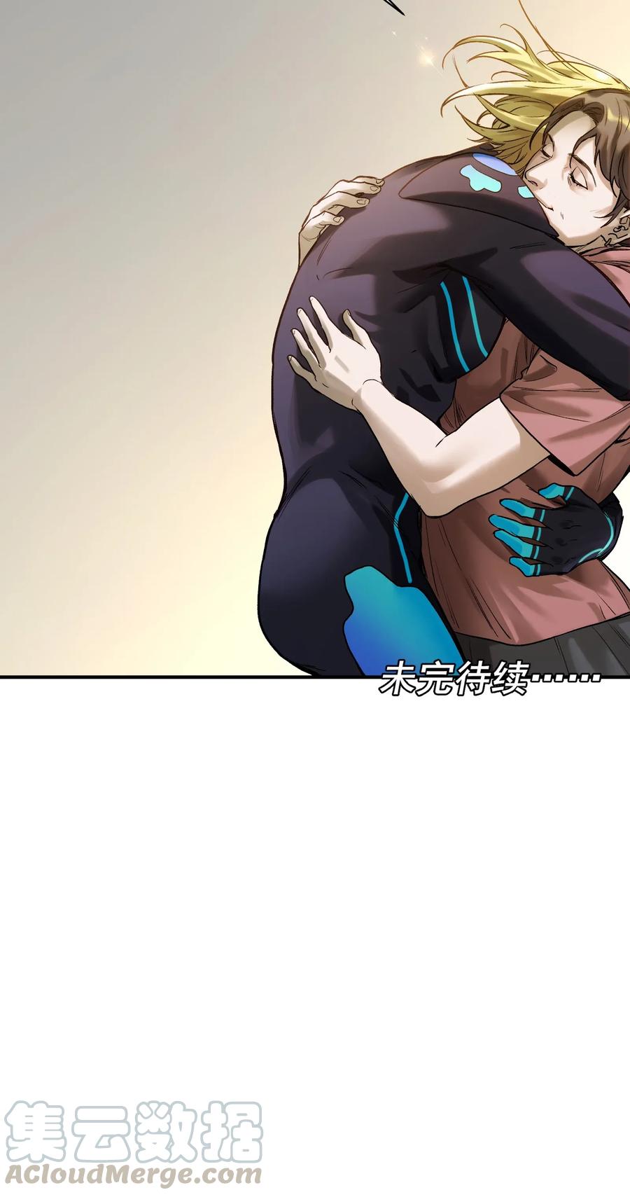 Villain Initialization Ch.68 p40
