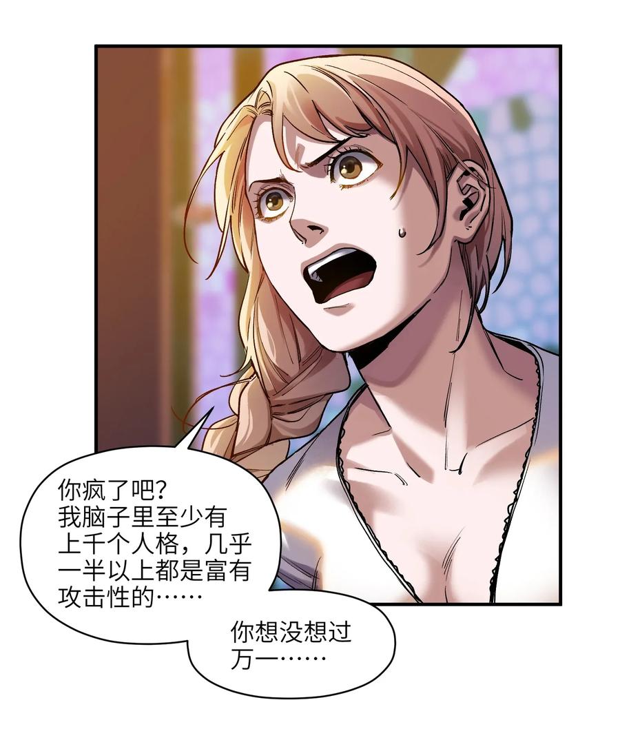Villain Initialization Ch.68 p5