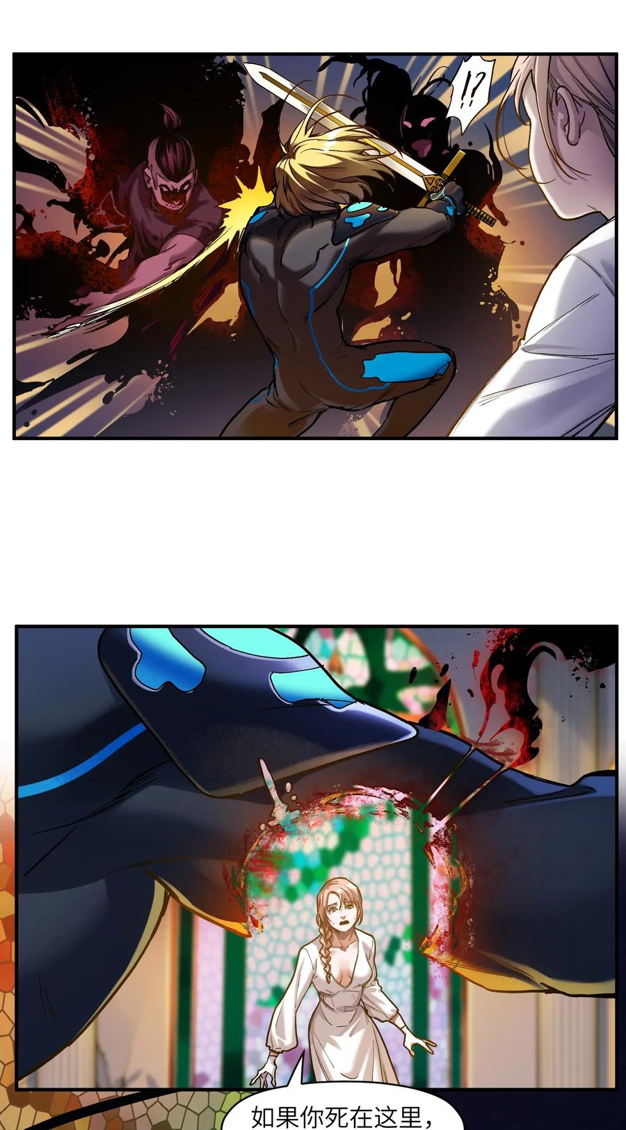 Villain Initialization Ch.68 p6