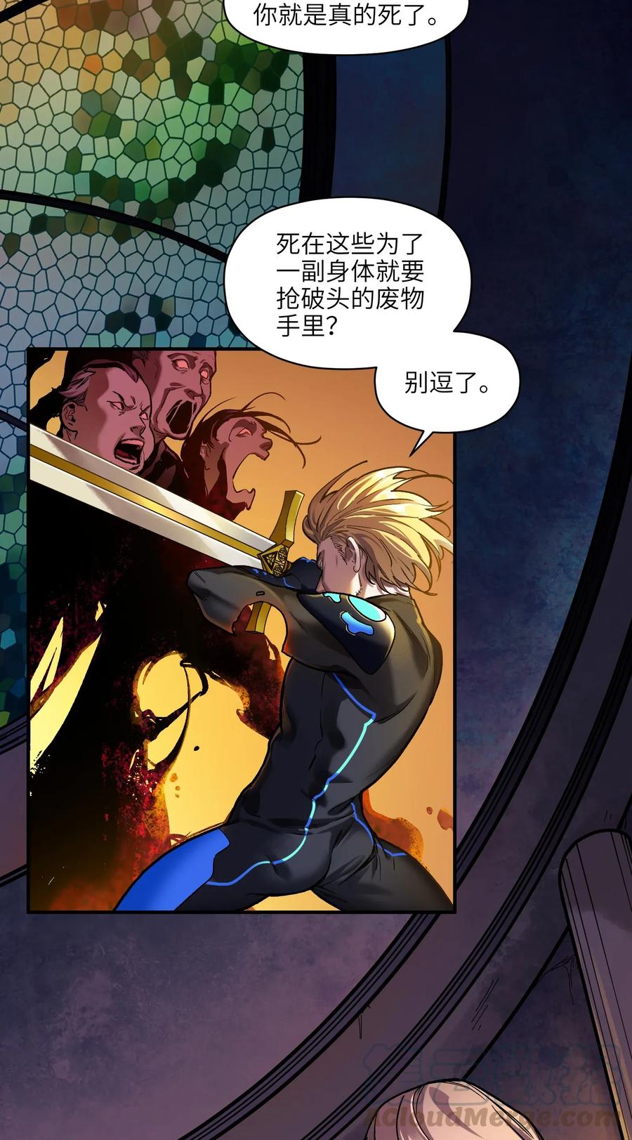 Villain Initialization Ch.68 p7