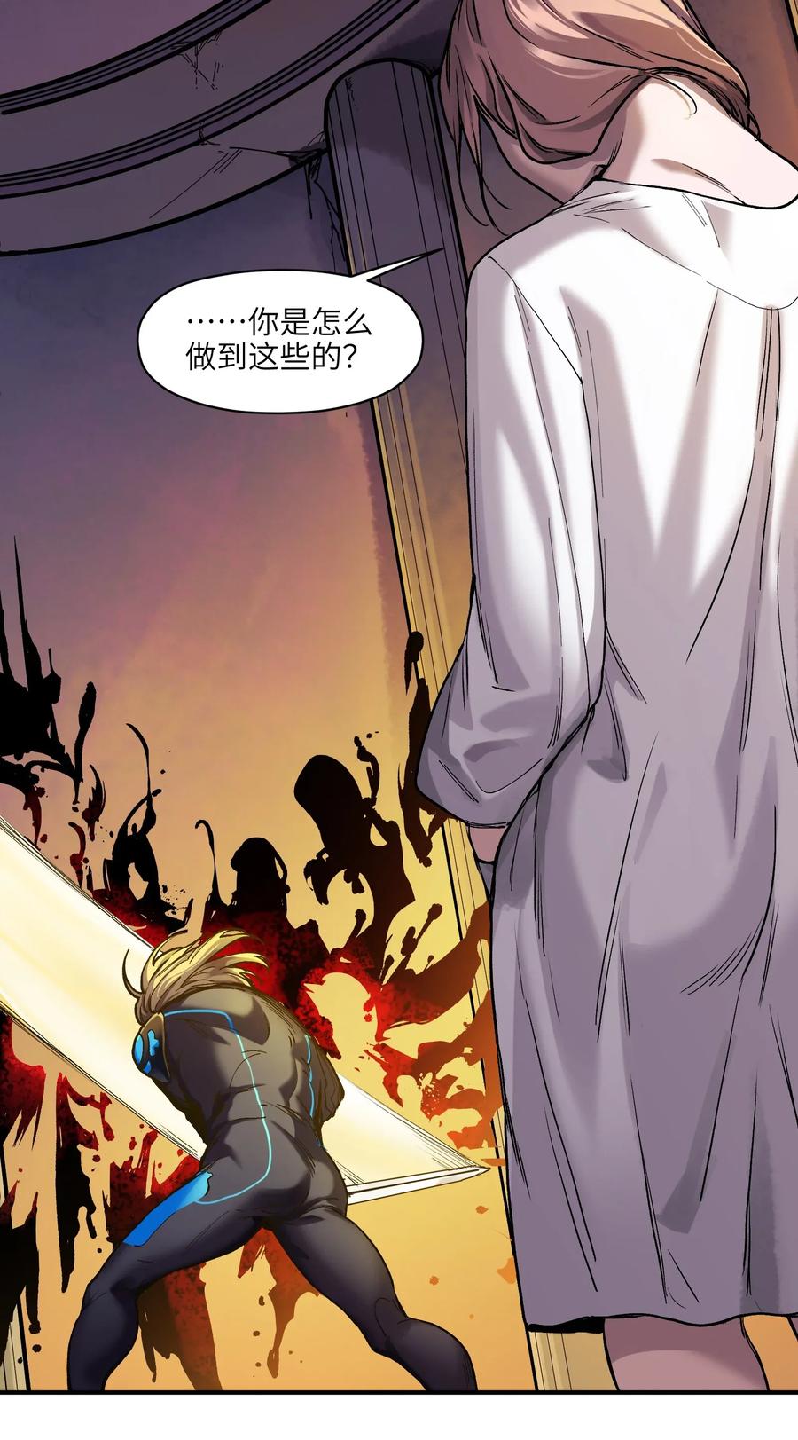 Villain Initialization Ch.68 p8