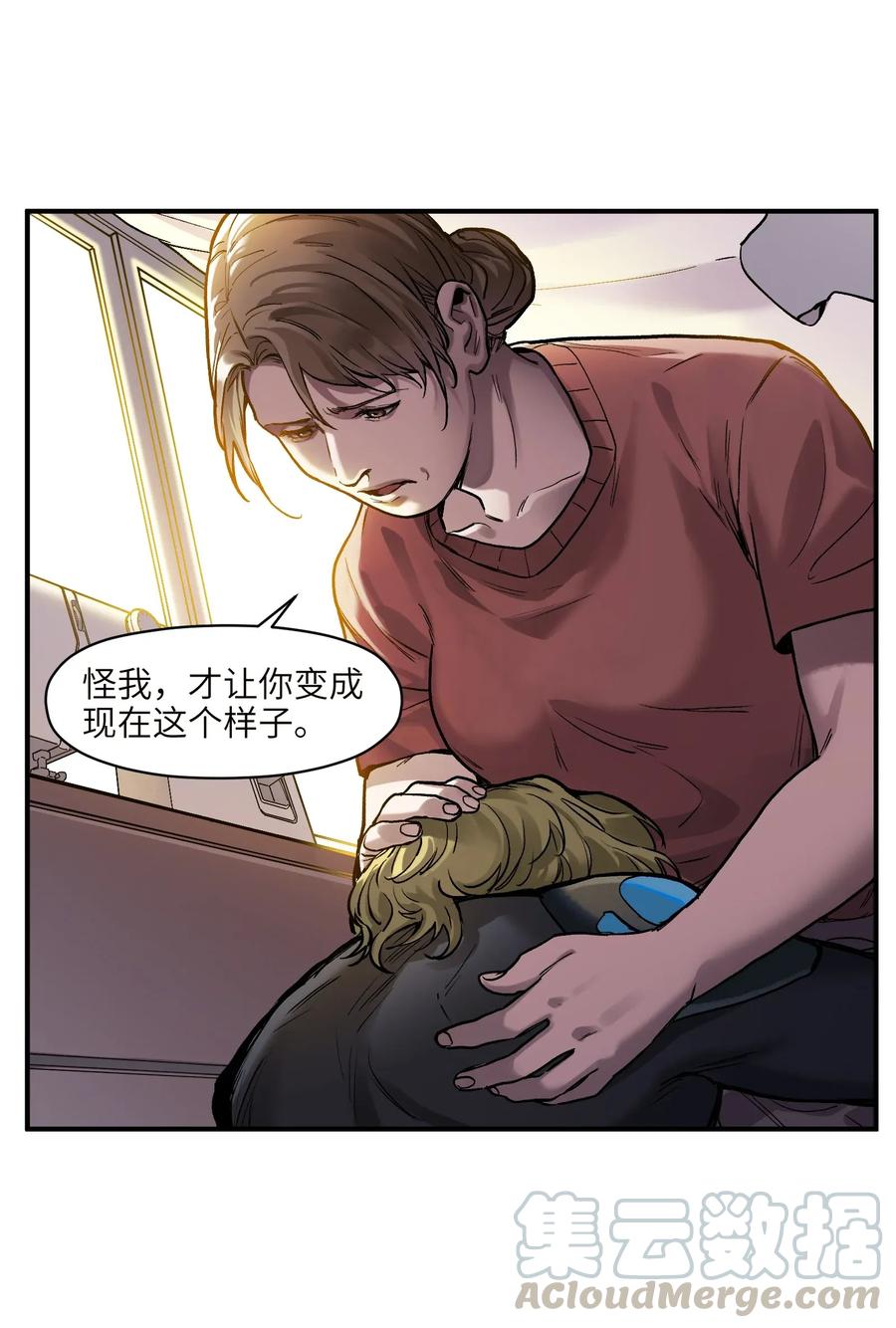 Villain Initialization Ch.69 p10