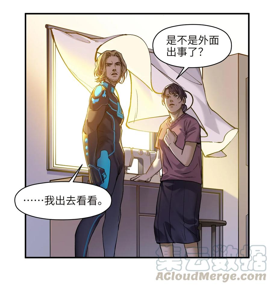 Villain Initialization Ch.69 p13