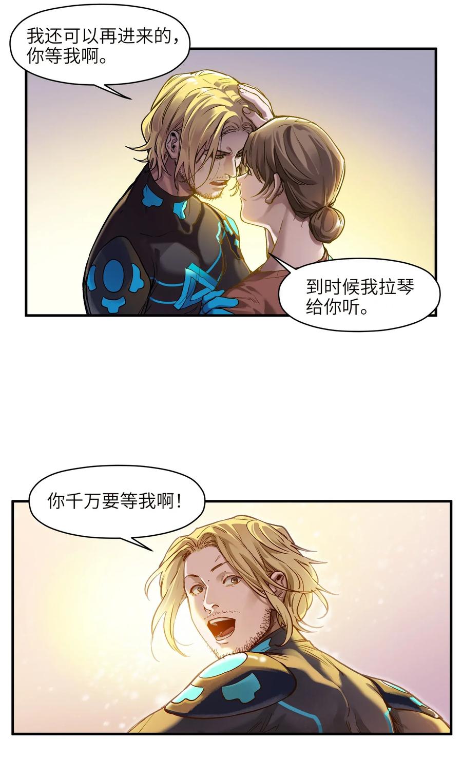 Villain Initialization Ch.69 p14