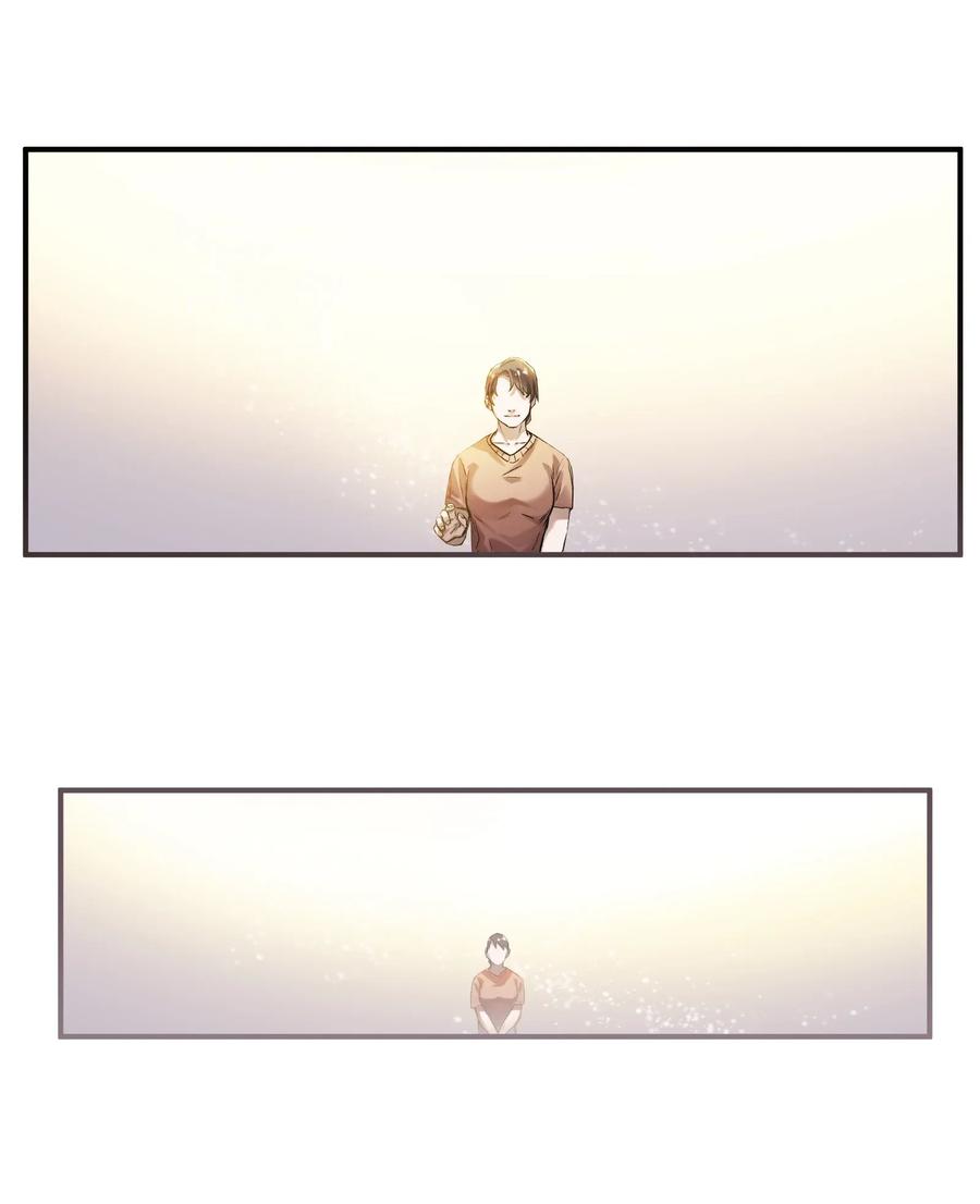 Villain Initialization Ch.69 p17