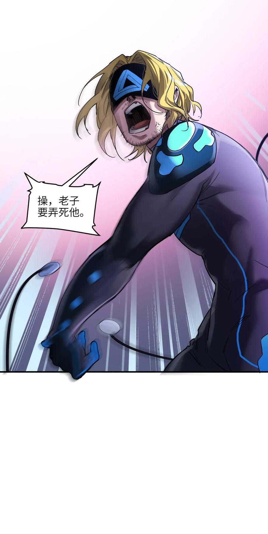 Villain Initialization Ch.69 p21