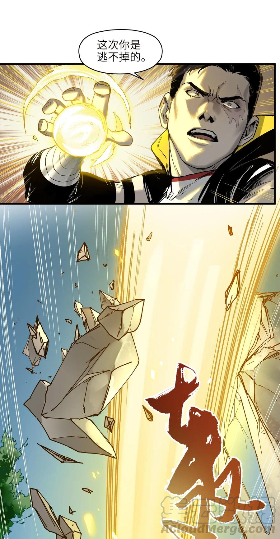 Villain Initialization Ch.69 p25