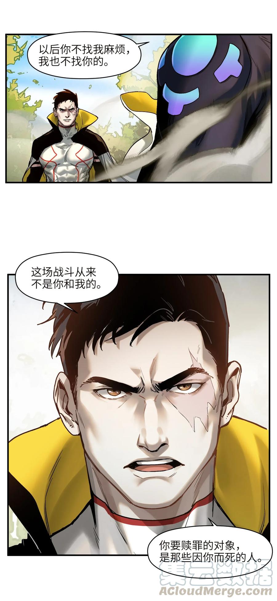 Villain Initialization Ch.69 p28