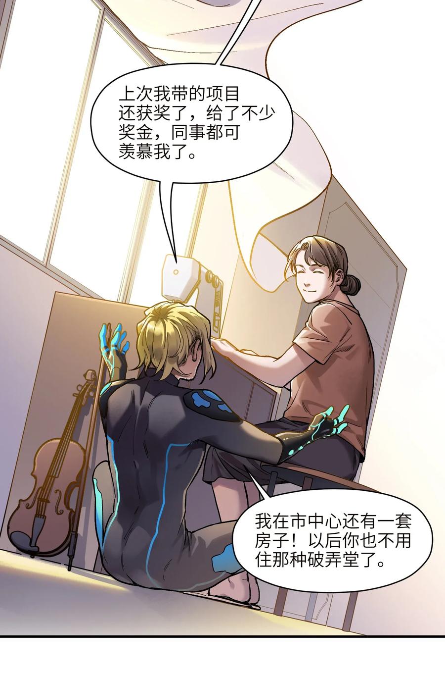 Villain Initialization Ch.69 p3