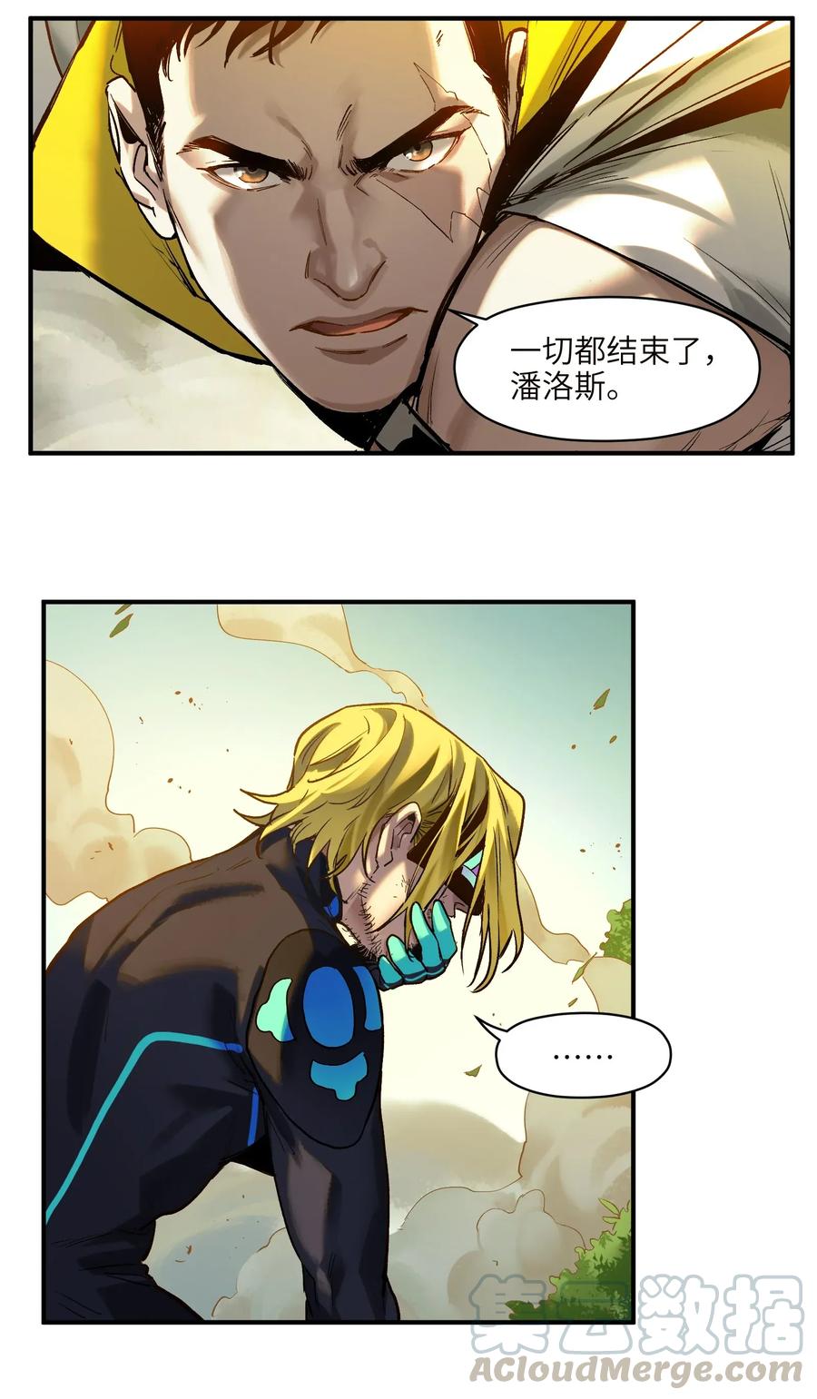 Villain Initialization Ch.69 p34