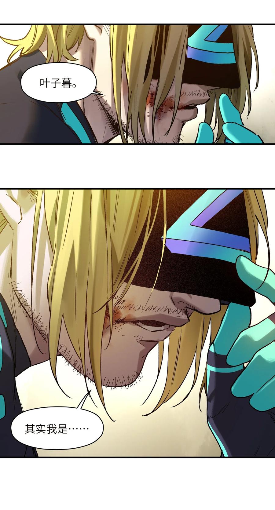Villain Initialization Ch.69 p35