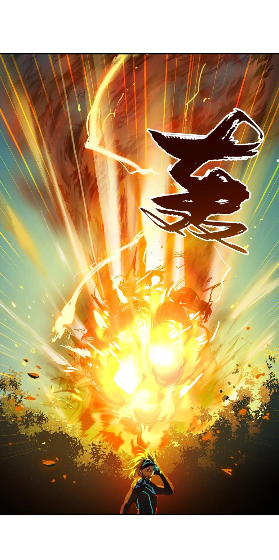 Villain Initialization Ch.69 p36