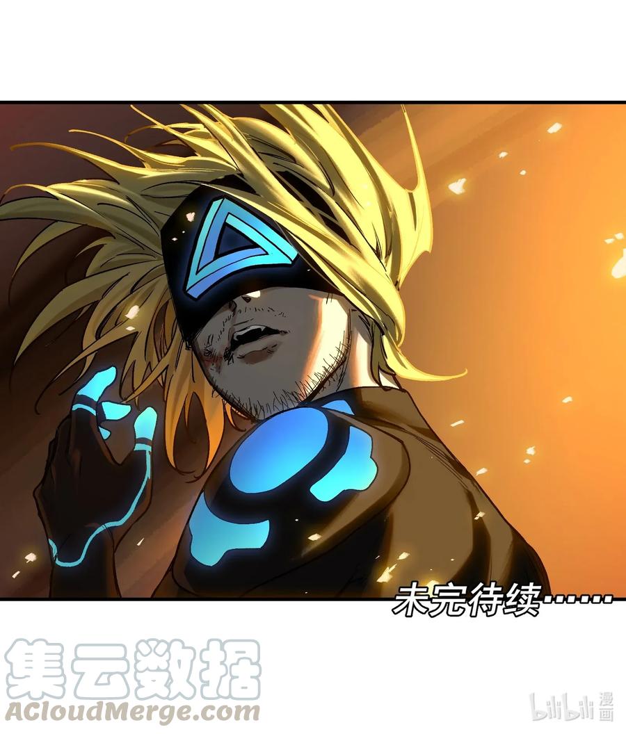 Villain Initialization Ch.69 p37