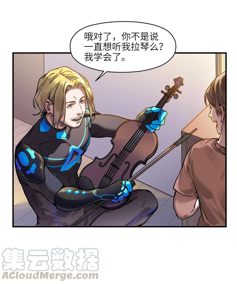 Villain Initialization Ch.69 p4
