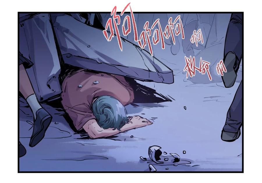 Villain Initialization Ch.7 p12