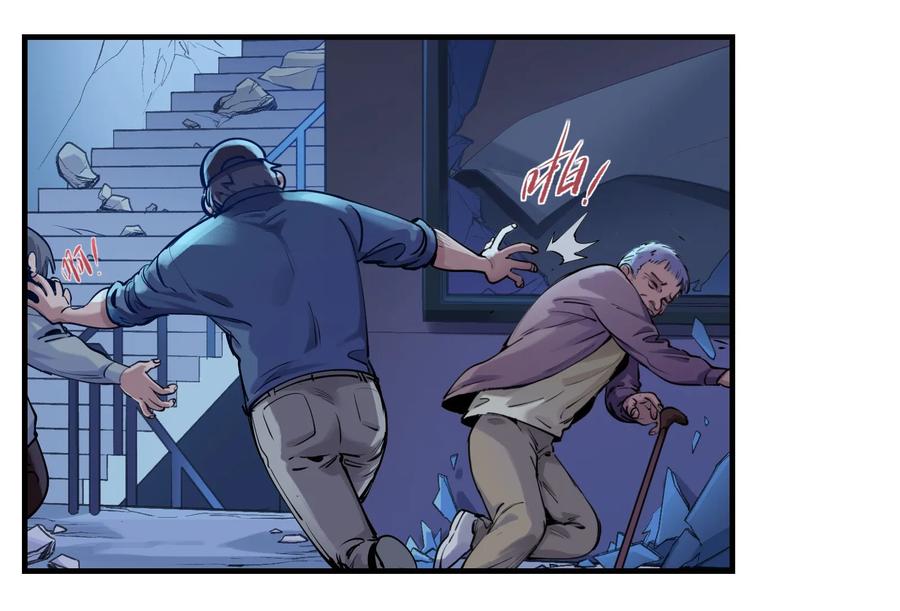 Villain Initialization Ch.7 p13