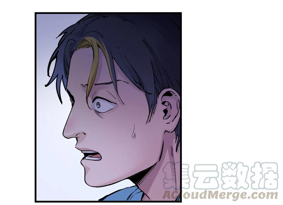 Villain Initialization Ch.7 p15