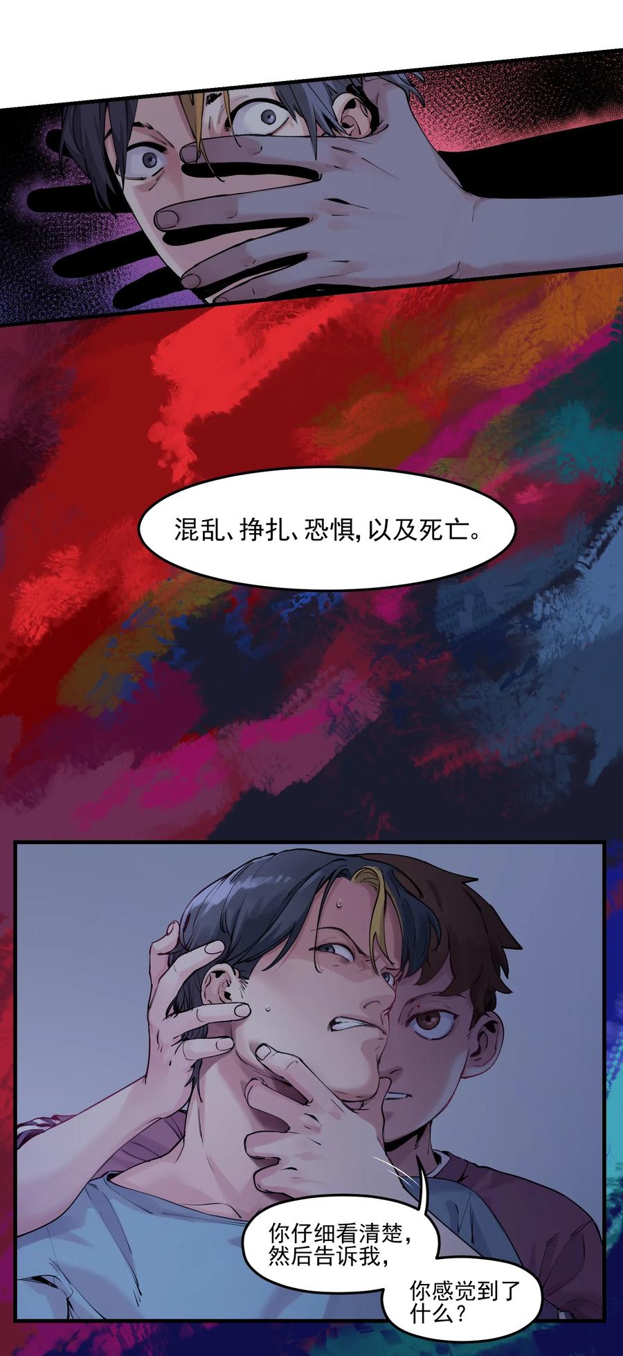 Villain Initialization Ch.7 p18