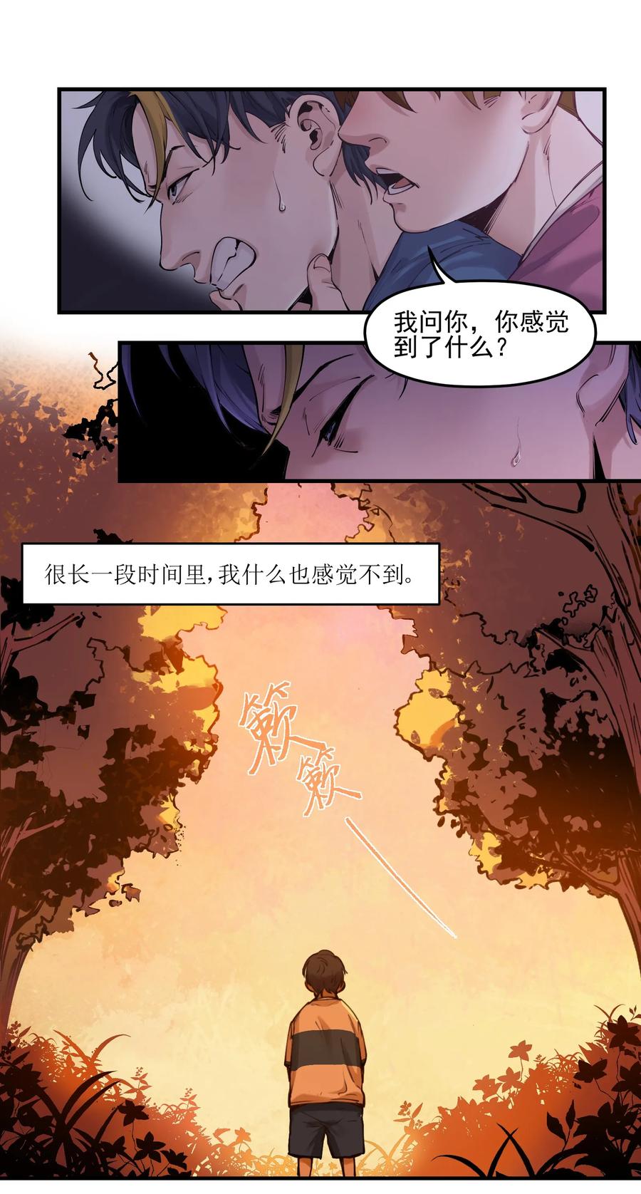 Villain Initialization Ch.7 p20