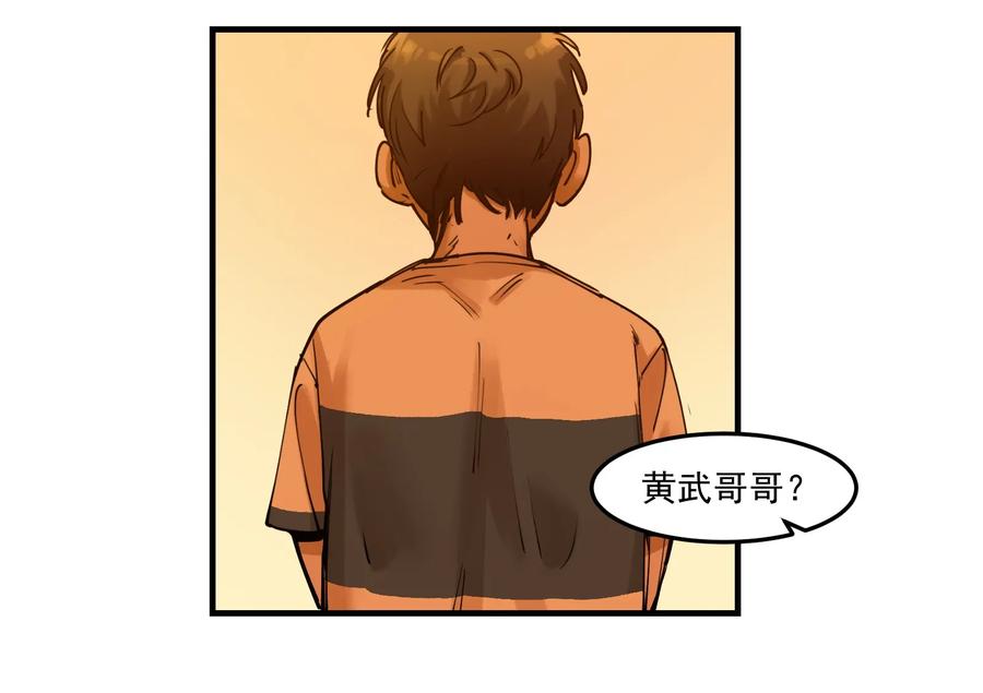 Villain Initialization Ch.7 p21