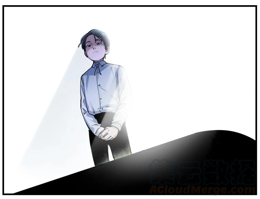 Villain Initialization Ch.7 p29