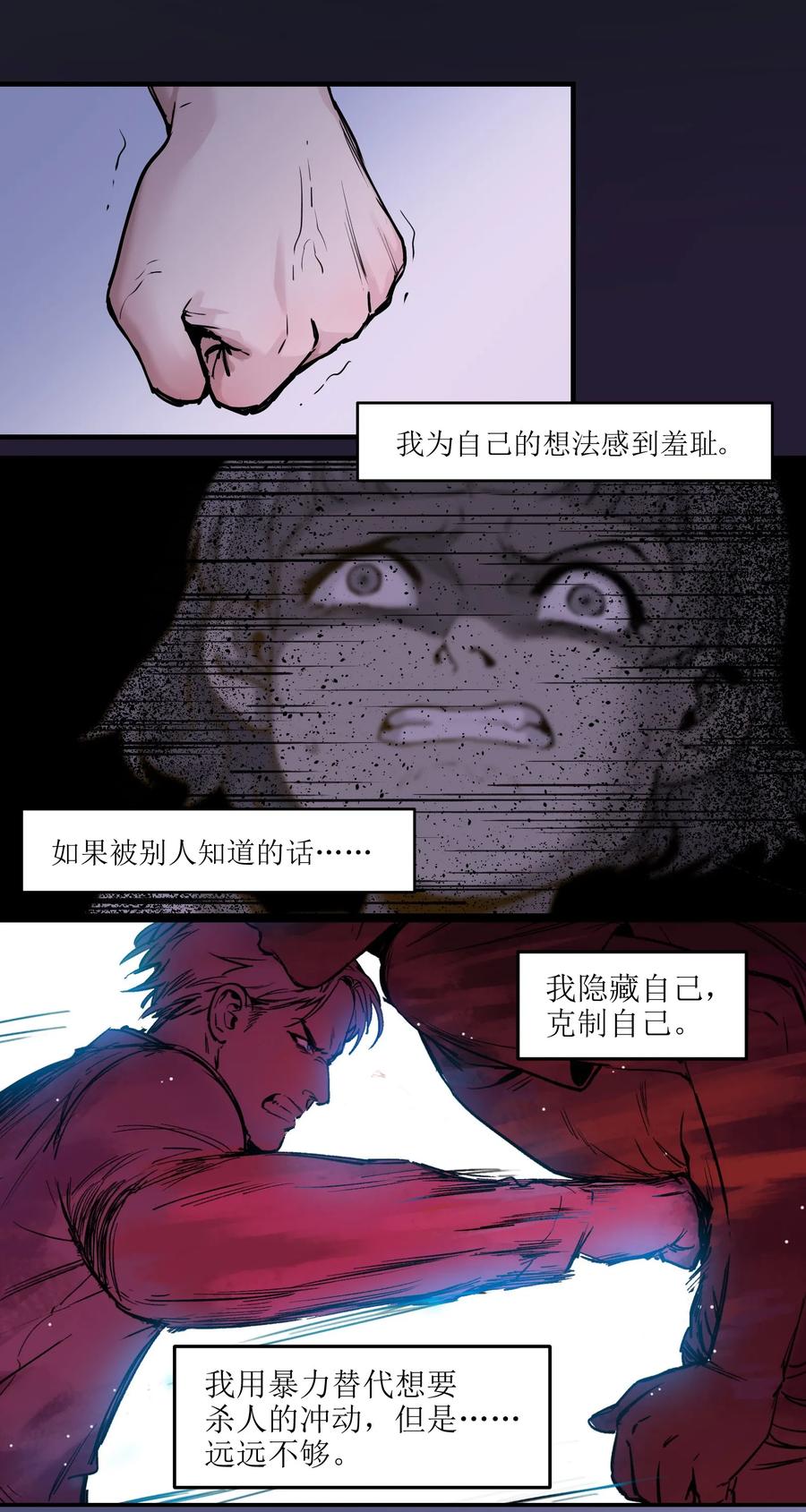 Villain Initialization Ch.7 p35