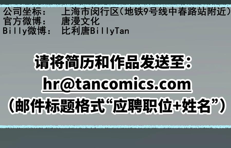 Villain Initialization Ch.7 p41