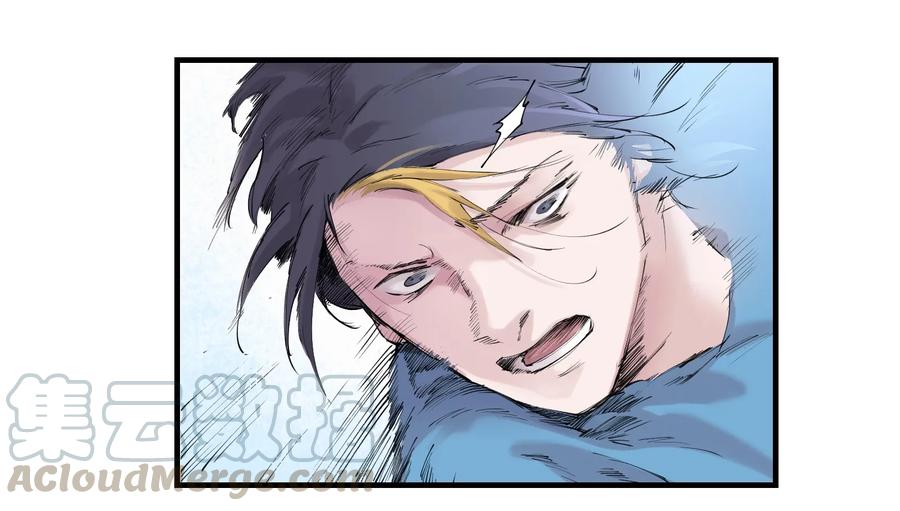Villain Initialization Ch.7 p8