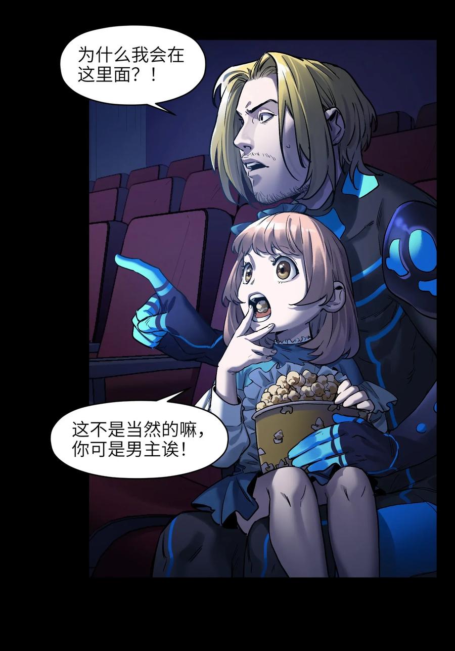 Villain Initialization Ch.70 p16