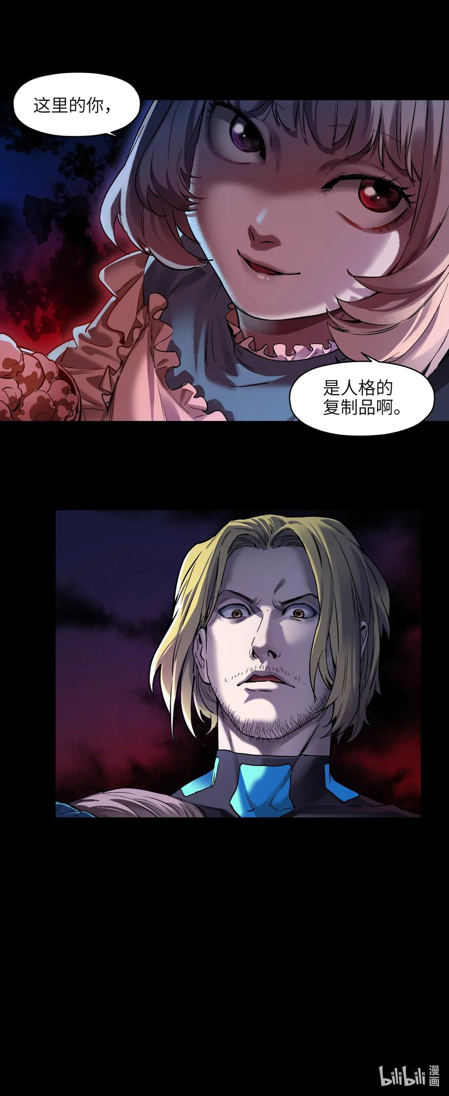 Villain Initialization Ch.70 p18