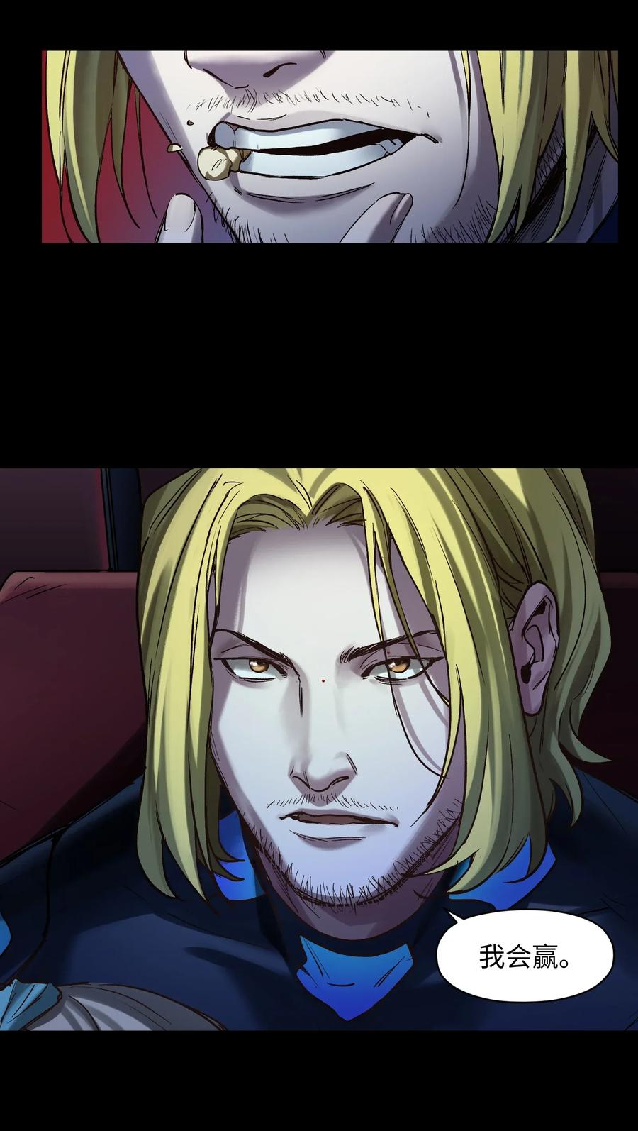 Villain Initialization Ch.70 p25
