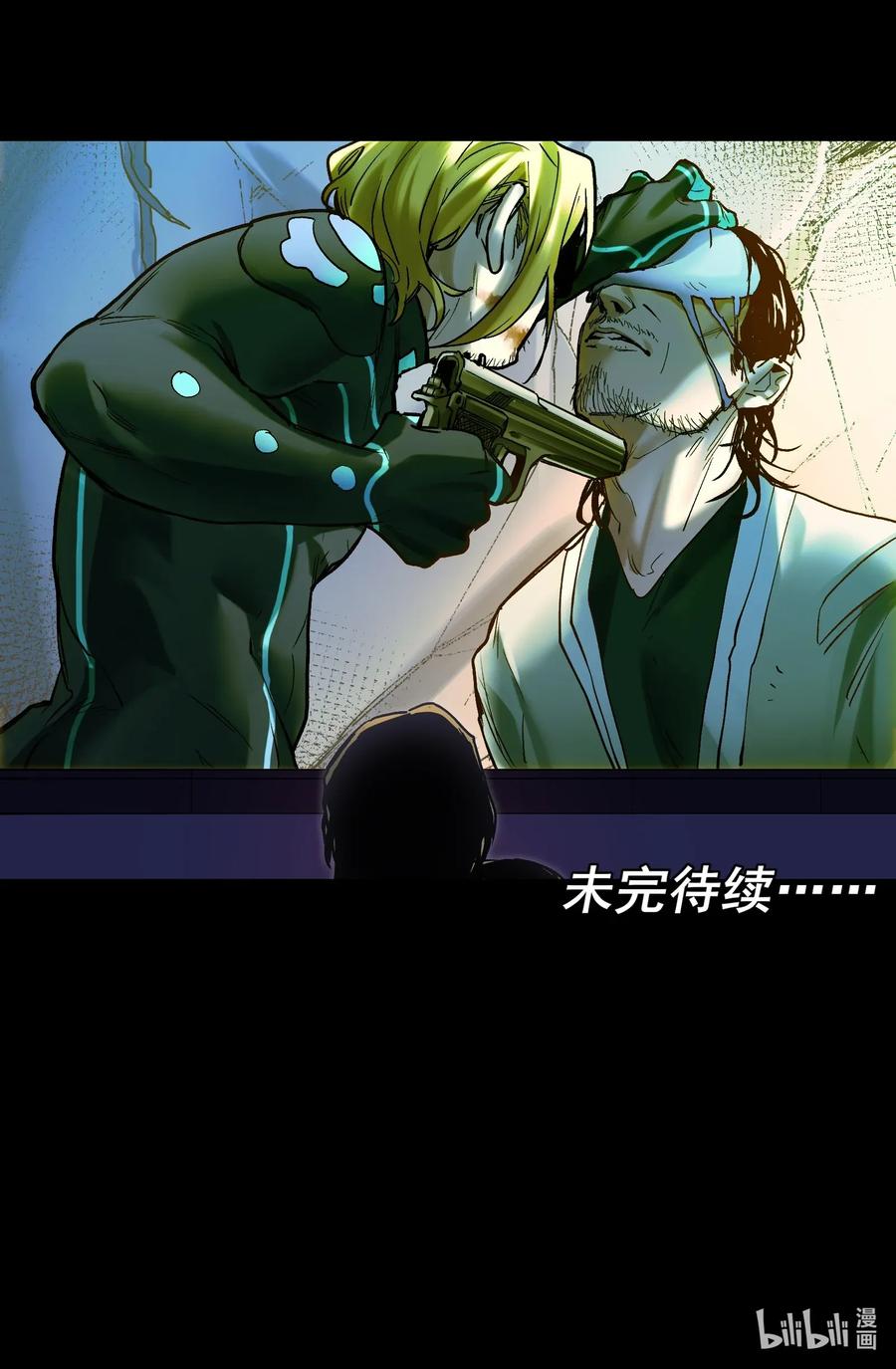 Villain Initialization Ch.70 p26