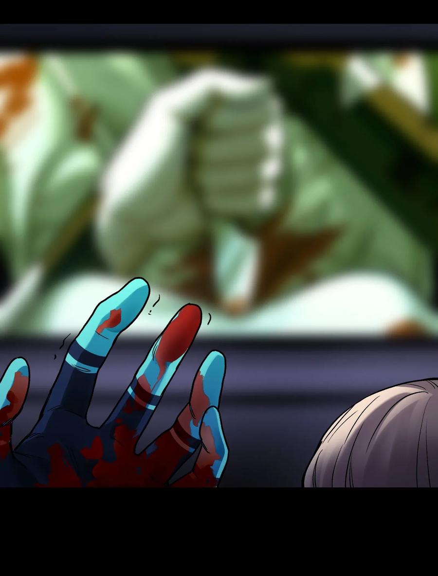Villain Initialization Ch.71 p16