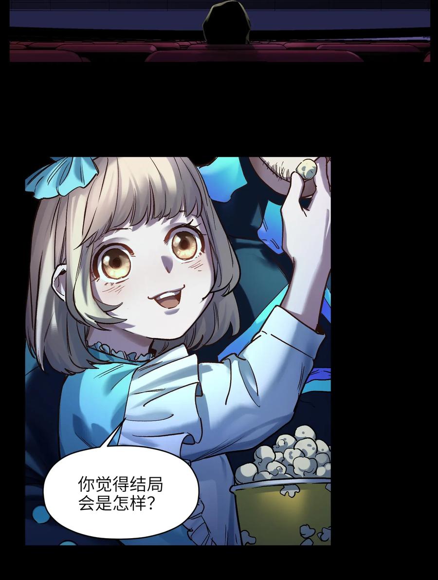 Villain Initialization Ch.72 p24