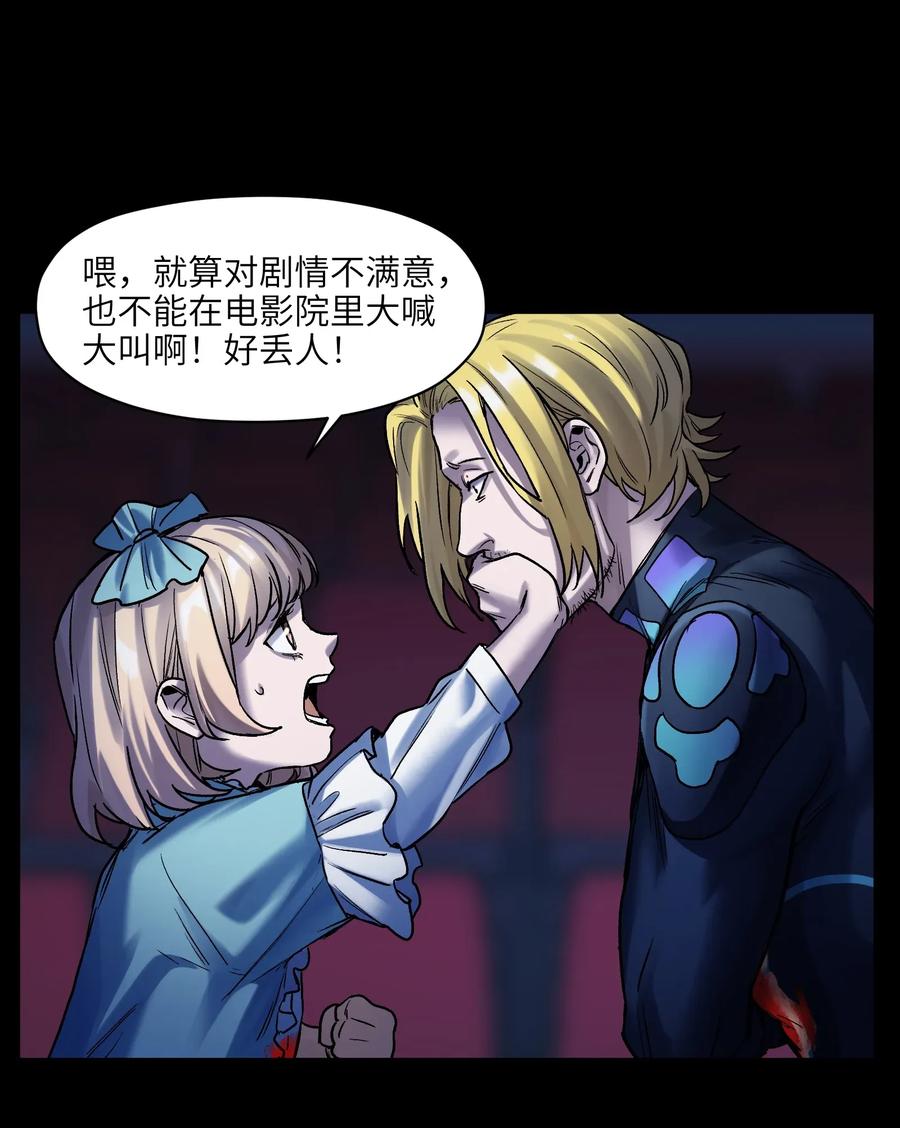 Villain Initialization Ch.72 p45