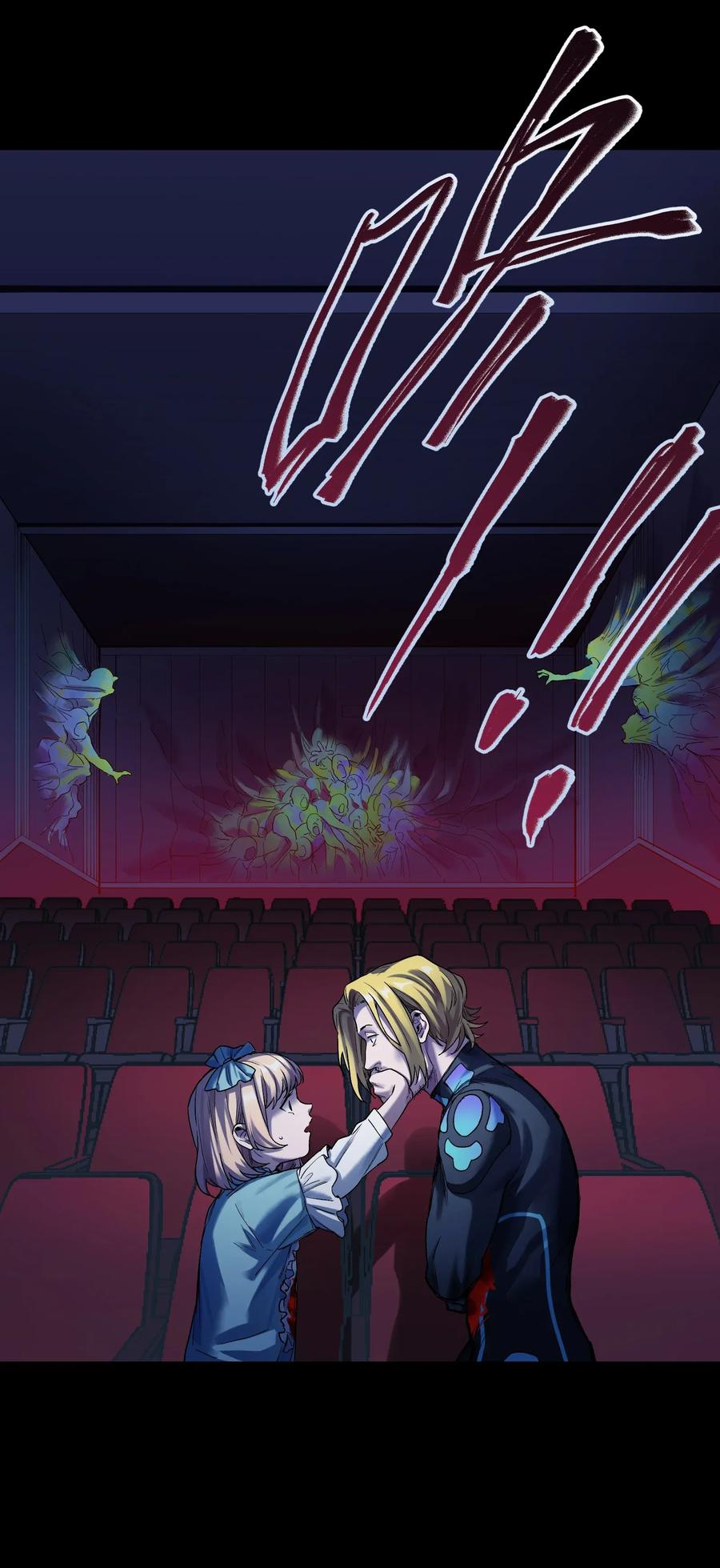 Villain Initialization Ch.72 p46