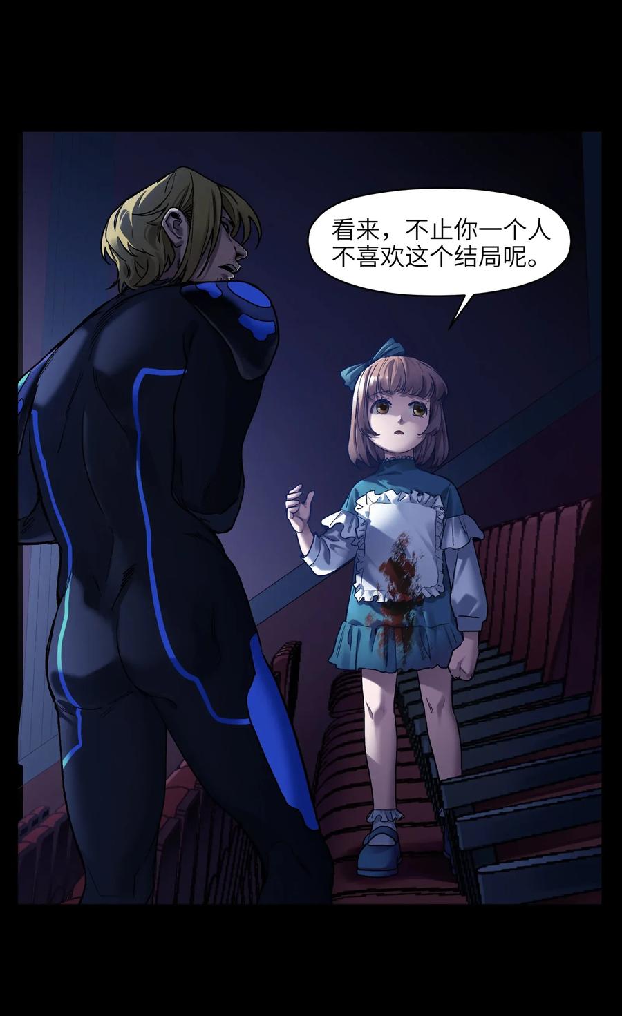 Villain Initialization Ch.72 p47