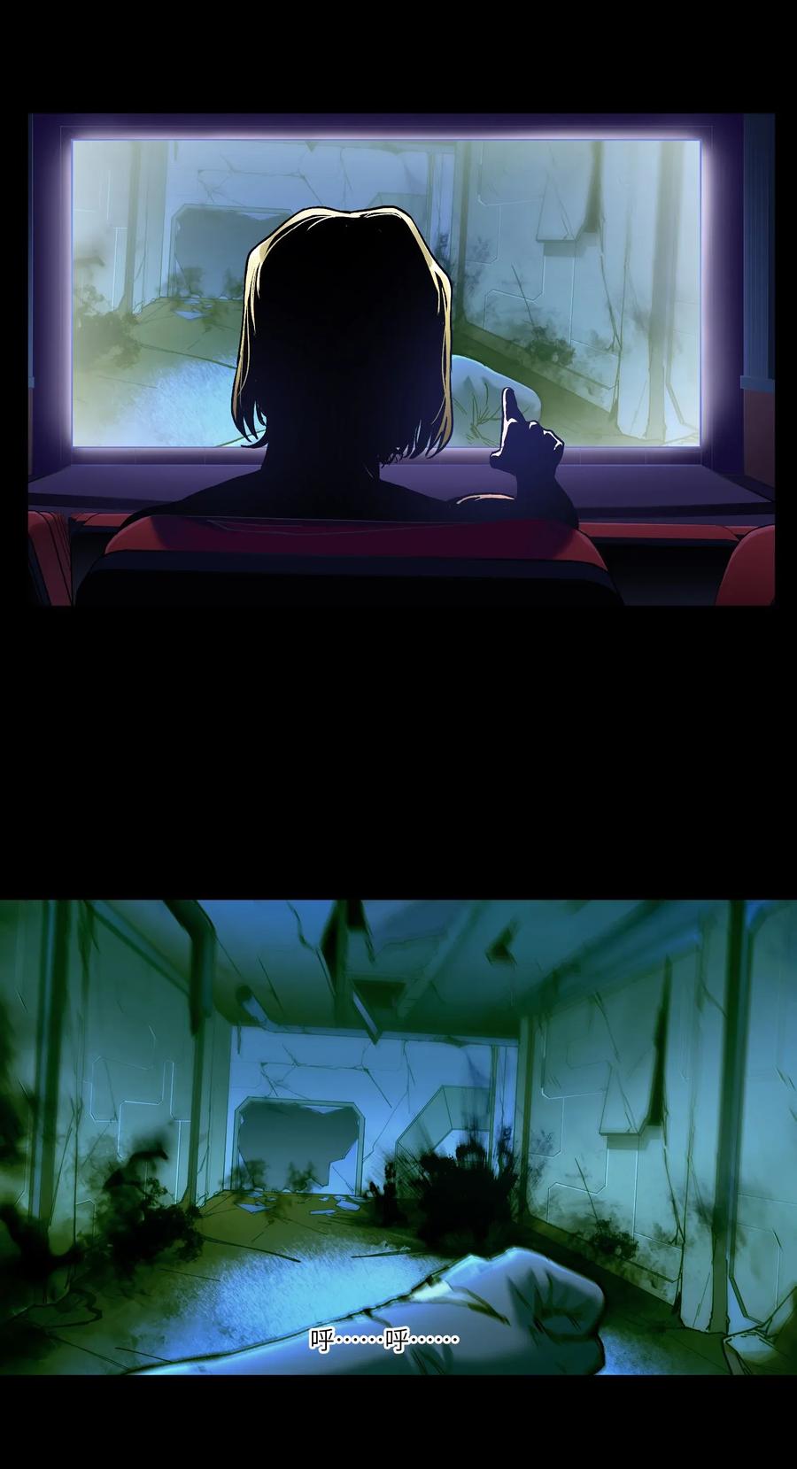 Villain Initialization Ch.72 p7