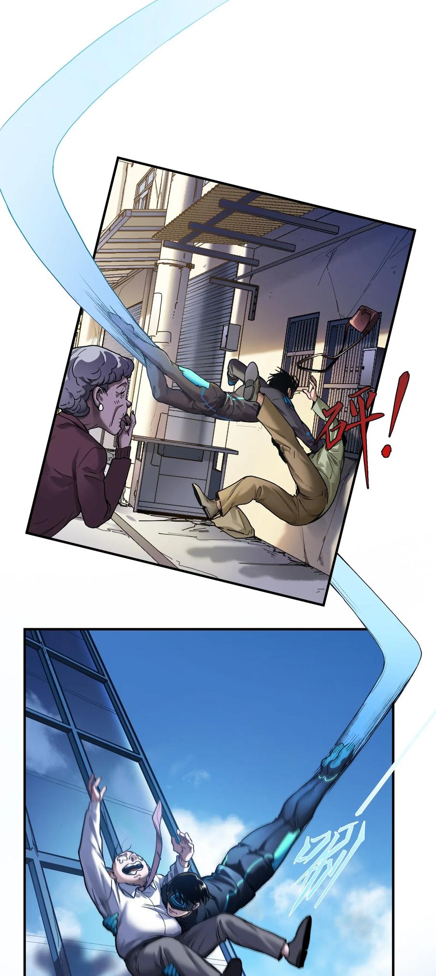 Villain Initialization Ch.73 p15