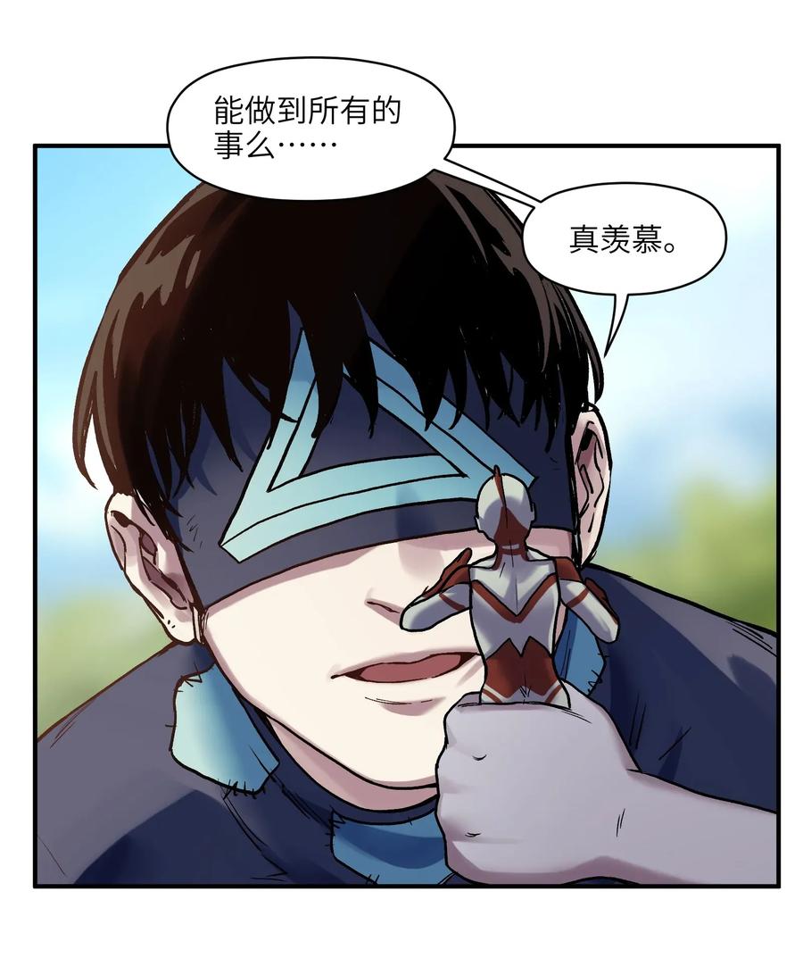 Villain Initialization Ch.73 p20