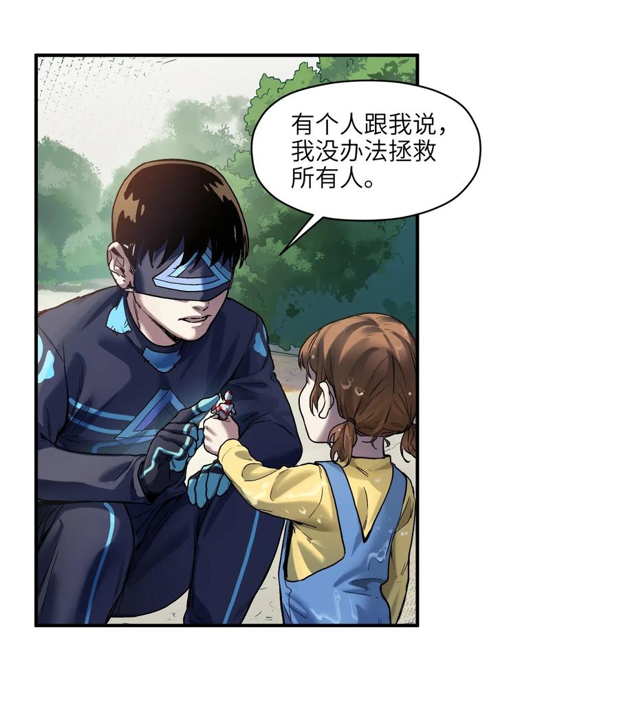 Villain Initialization Ch.73 p21