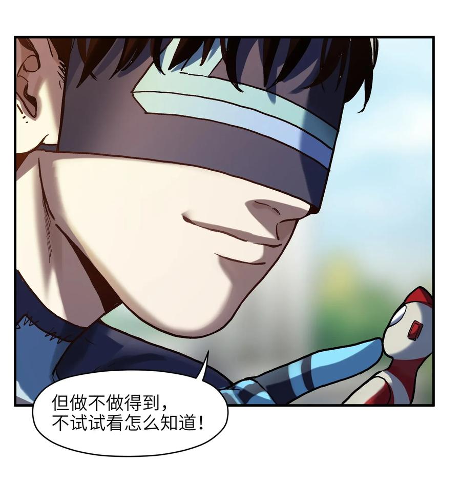Villain Initialization Ch.73 p22