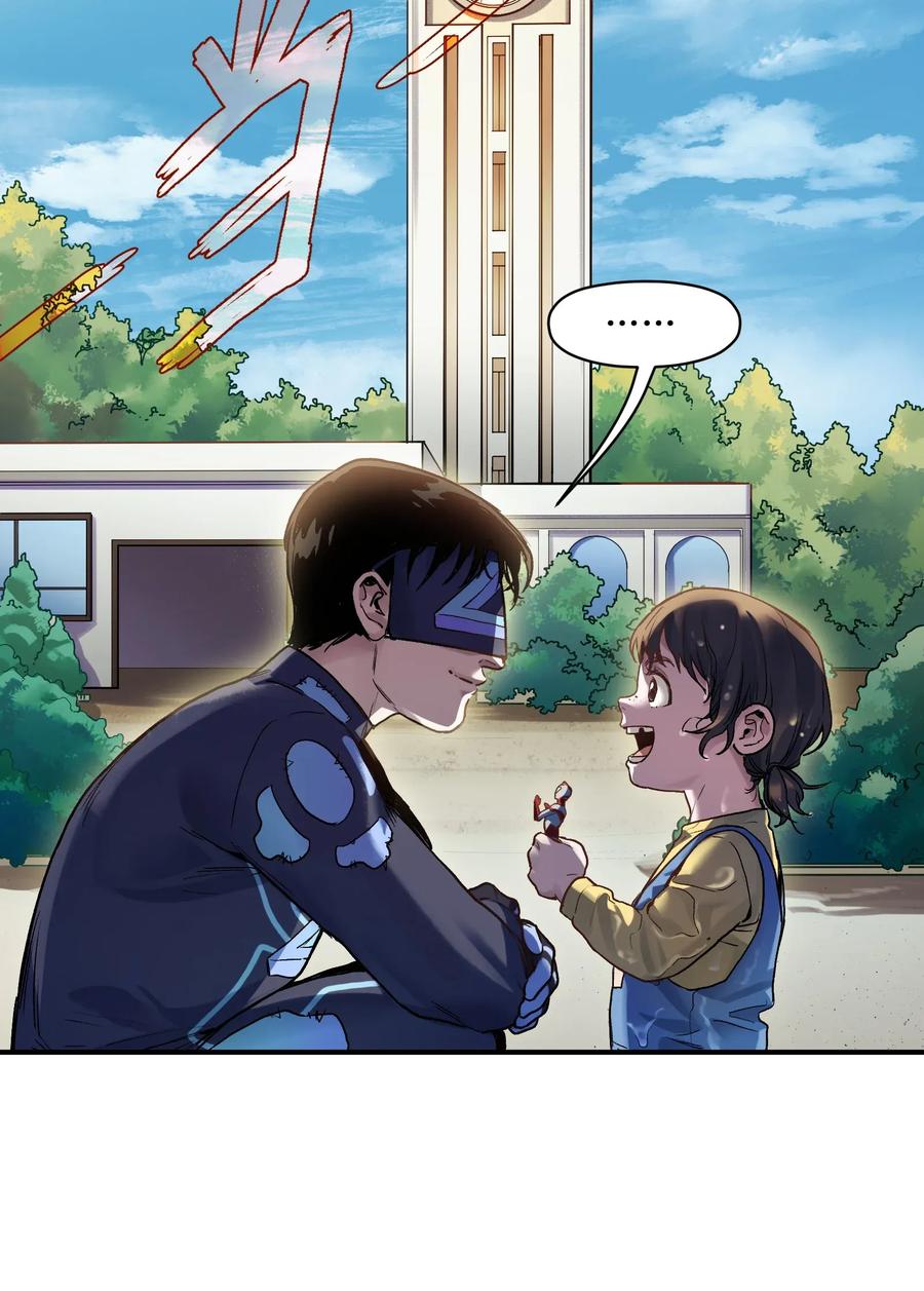 Villain Initialization Ch.73 p24