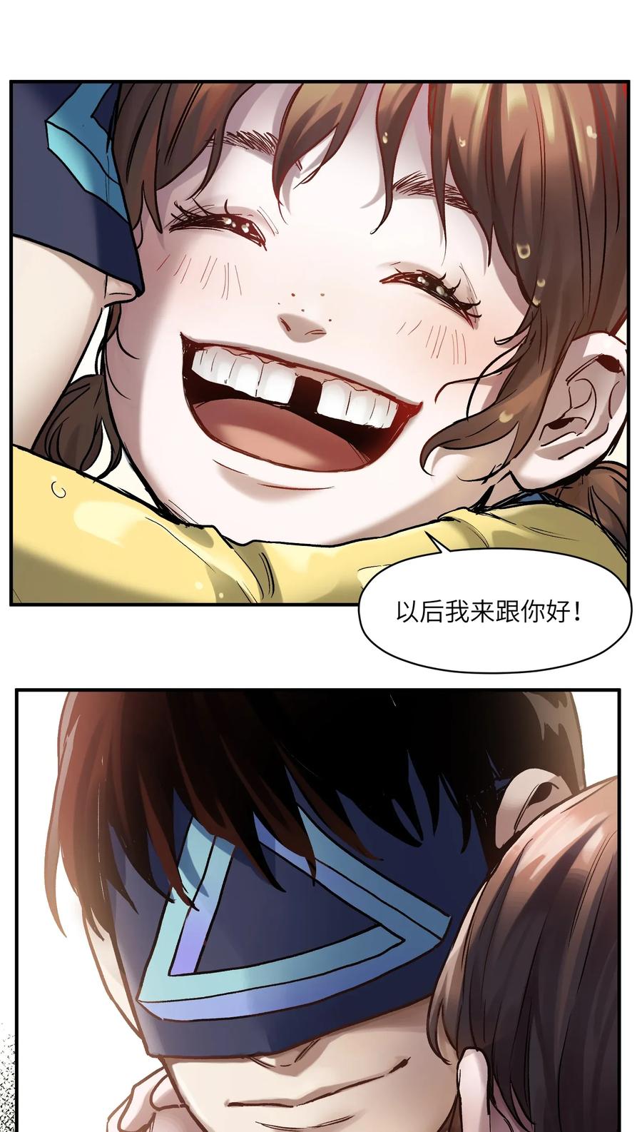 Villain Initialization Ch.73 p27