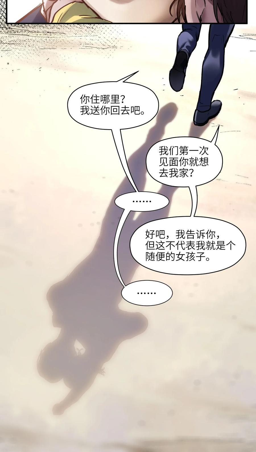 Villain Initialization Ch.73 p28