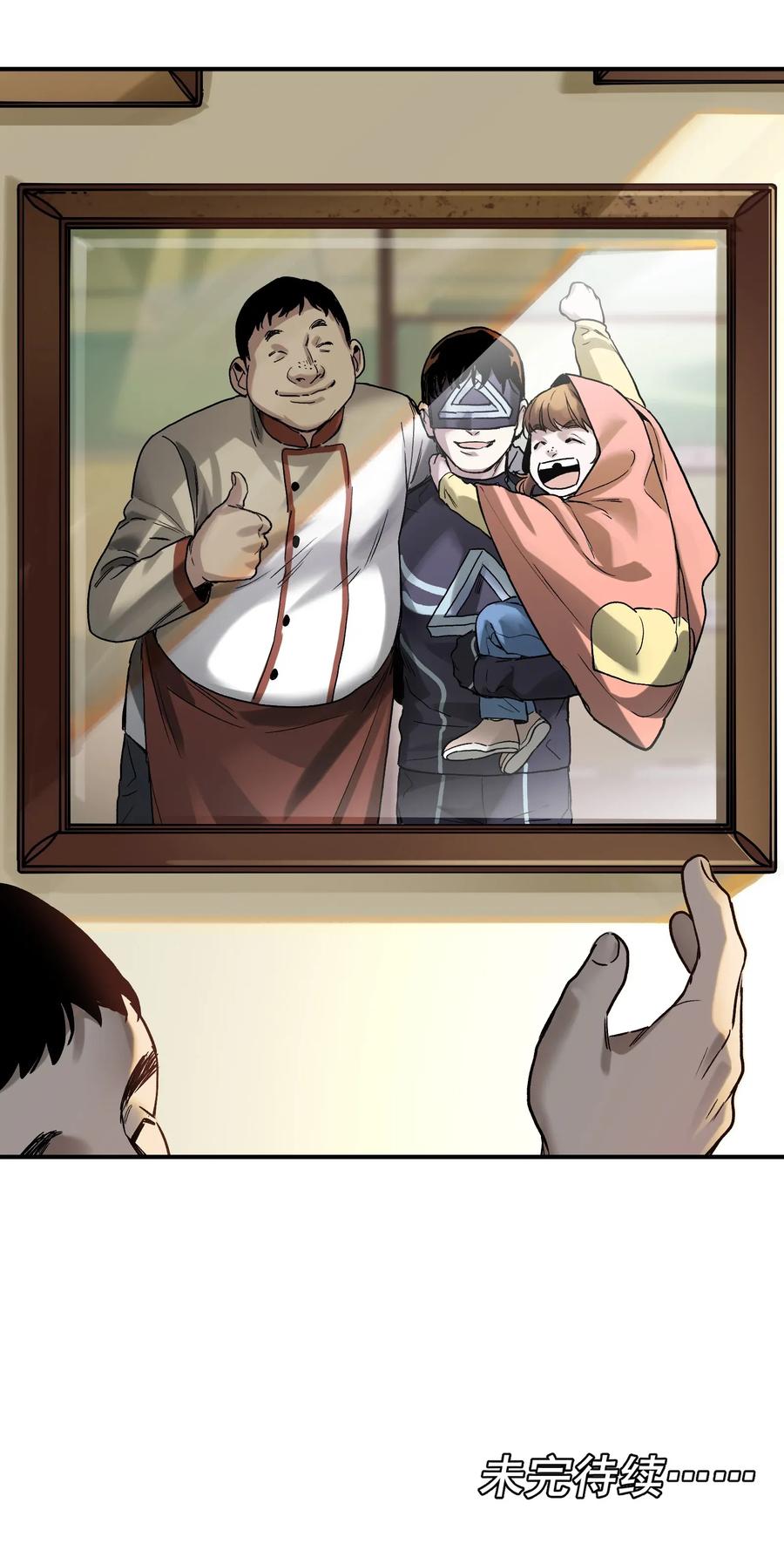 Villain Initialization Ch.73 p38