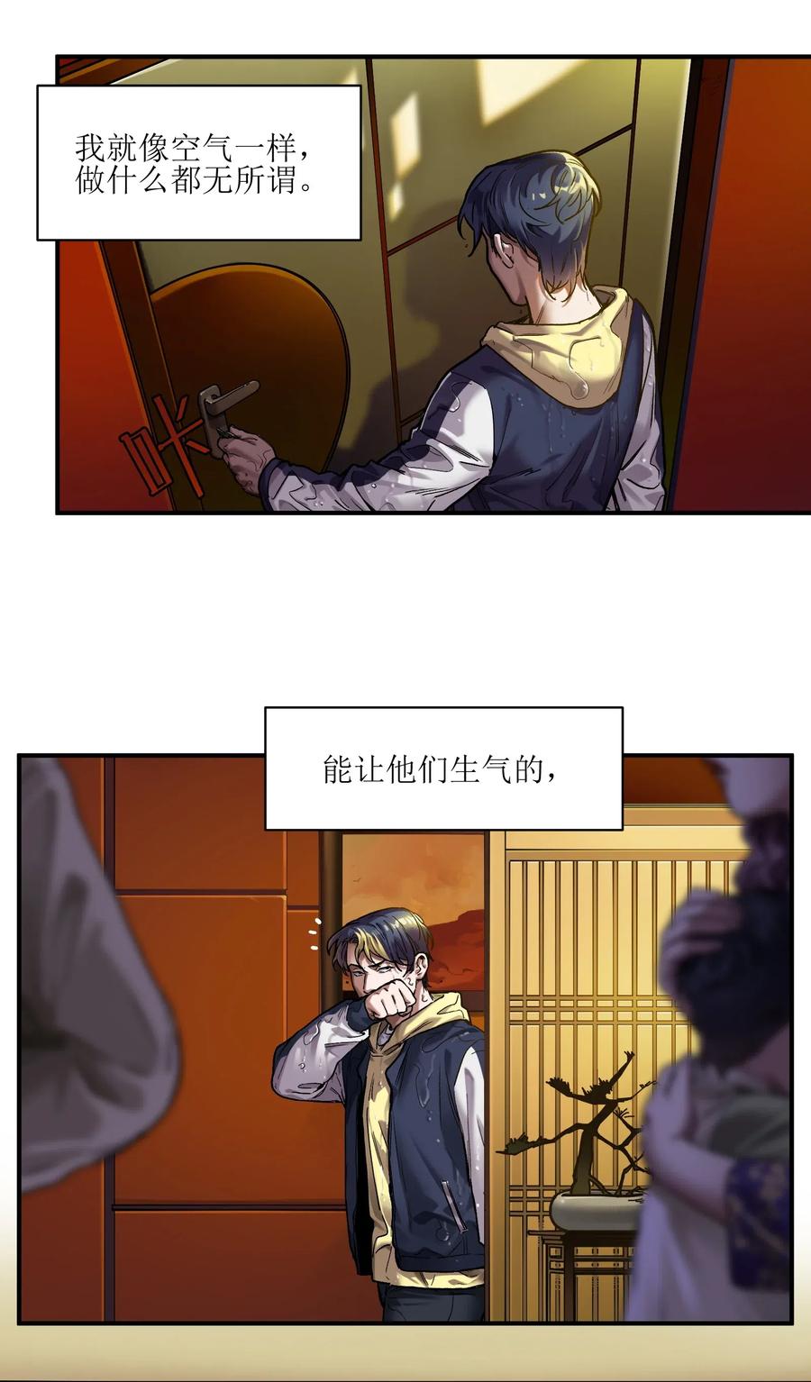 Villain Initialization Ch.74 p15