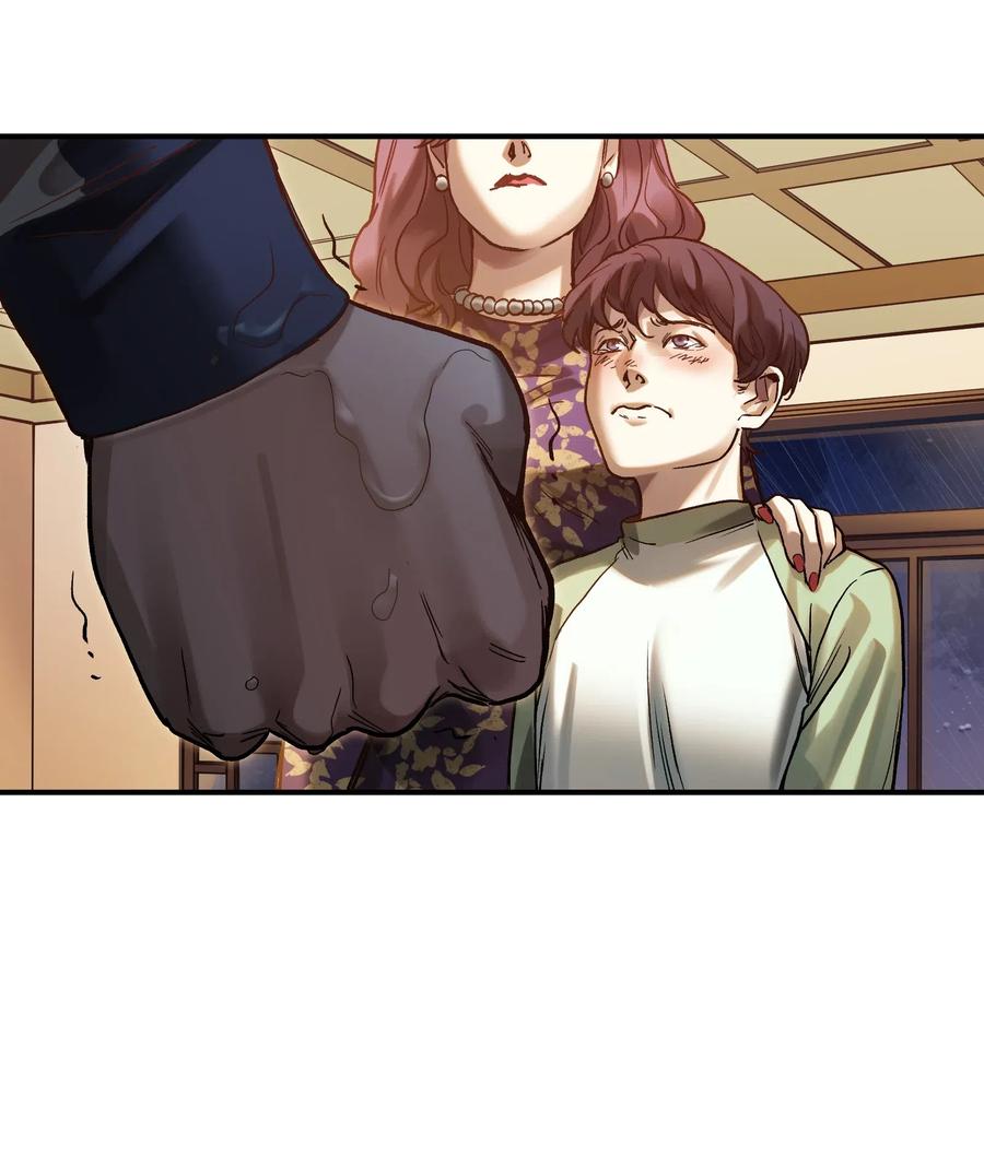 Villain Initialization Ch.74 p29