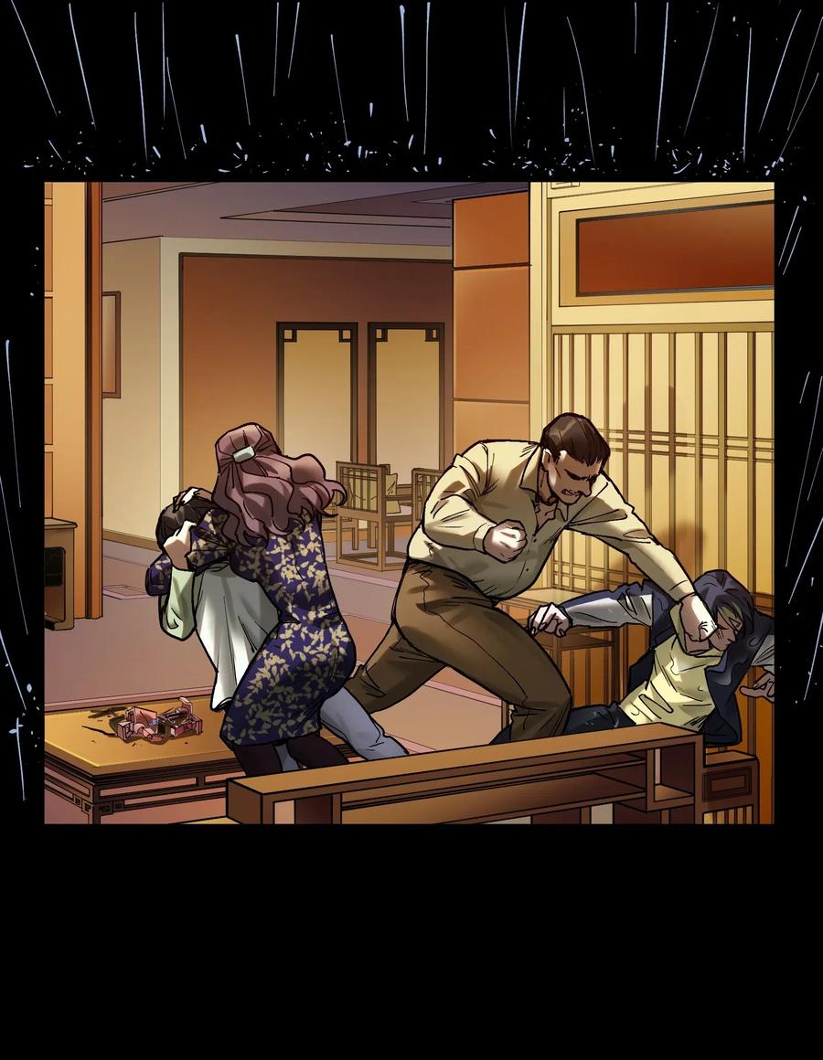Villain Initialization Ch.74 p34
